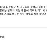 [ㅋㅋㅋㅋ] <b>수행</b>평가 거의 끝나가서 마음이 편하다