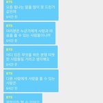 [댓글부탁해] 대부분 아이돌 어느 <b>학과</b> 들어감?