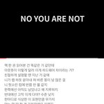 서울대 출신 래퍼가 <b>산</b>이 디스곡냄