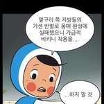 [조언부탁해] 나 평균이<b>하야</b>....?