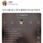 [드루와] 차은우 존웃ㅋㅋㅋ