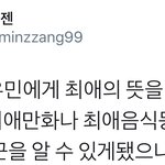[시우민] 시우민한테 알려주지마세요