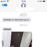[<b>절도</b>] 택배기사가 <b>절도</b>한 썰