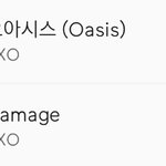 [EXO] 차트 보면 <b>데미지</b>랑 오아시스 맨날 싸움