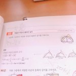 중1<b>수학</b> <b>문제</b>잇어 알려줘ㅠㅠ
