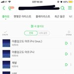 [BTOB] 헐 응가 노래 들었나바