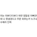 [EXO] 보고 웃고가