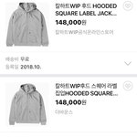 후집 십오만원짜리 에<b>바야</b>?