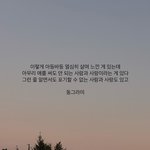 [댓글부탁해] 나도 슈가슈가룬 <b>처럼</b> 브이 하면
