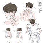 [NCT] 지성이의 데일리 <b>모닝</b> 루틴 ㅎㅎ