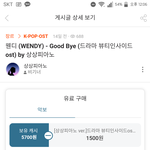 [드루와] 이거 살까 말까 <b>개</b> <b>고민</b>중