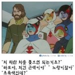 [드루와] 카이스트도 컨<b>닝</b> 엄청 많이 한대