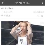 [EXO] 태혐이 <b>탈모</b>나신경써✋