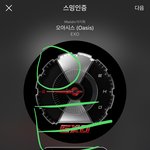 [EXO] 본방<b>사수</b> 하래