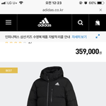 [드루와] 롱패딩 뭐<b>사지</b>?̊̈