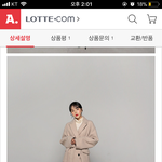 친구 결혼식 크림 <b>코트</b> 괜찮나요?