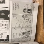 [하이큐] 불법<b>스캔</b>본이 네타 말하는거야??