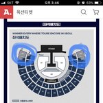 [위너] <b>수험</b>생 아일랜드존