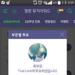 [인피니트] 나도 ㅇㅈ