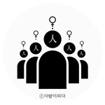 안녕하세요! 텀블벅 프로젝트 하나 소개하려고 합니다! (북보틀,...