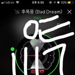 [EXO] 아근데 오늘 카메라 <b>개별</b>로 ㅈㄴ정신사나워