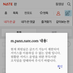 [드루와] 나 방금카톡<b>영정</b> 먹었다는 쓰니인데