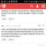 [댓글부탁해] 나 저번에 <b>텐트</b> 고앵이 올린앤데