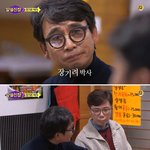 [드루와] 유시민 작가가 들려주는 장기려 <b>박사</b> 이야기