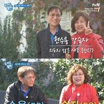 조세호를 괴롭히는 유재석이 싫었던 <b>애청자</b>들ㅋㅋ