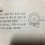 중3<b>수학</b> 도와줄사람 좁밥<b>문제</b>임