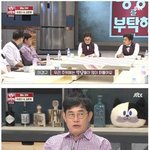 [댓글부탁해] <b>이경규</b>의 사회생활 꿀팁