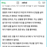 [드루와] 너네 주변에도 이런 친구 있냐