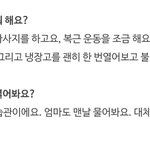 <b>수지</b>가 자기전에 하는 <b>일</b>