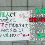 착한 일본인도 많다ㅠㅠㅠㅠ