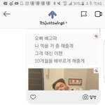 [댓글부탁해] 스윙스 이 돼지새끼 계속 읽씹하네