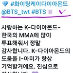 [방탄소년단] 외랑<b>둥이들</b>이 또...