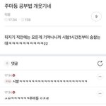 배달의<b>민족</b> 후기 익명이냐