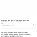 [댓글부탁해] <b>예대</b> 준비하는사람?