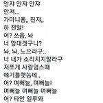 [방탄소년단] 이거 <b>어디</b>서 봐???