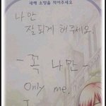 [댓글부탁해] <b>쓰레기들</b>끼리 만나라 그냥