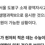 수능 만점자 <b>현역</b> 우리오빠 친구임