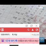 아 삼성폰 정말 <b>최곤</b>거 같아