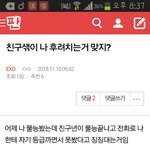 [EXO] 나 물능날 이거 쓴앤데 죽어버리고싶다