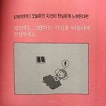[댓글부탁해] 페북으로 <b>인맥</b>질하는거 그만하고싶다
