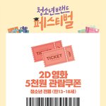 [드루와] 나랑 인스타 맞<b>팔</b>할 <b>사람</b> ㅎㅎ