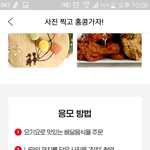 즐거운식탁 <b>쏠쏠</b>한거같아