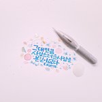 짝남 나한테 호감 있는거 같아?
