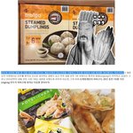 [드루와] 미국에서 <b>냉동</b> 만두 시장 1위를 먹은 만두