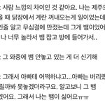 [댓글부탁해] <b>소유</b>가 뱀을 싫어하는 이유.jpg