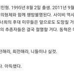 [댓글부탁해] 팬픽 <b>대사</b> 맞혀보셈 ㄱㄱ